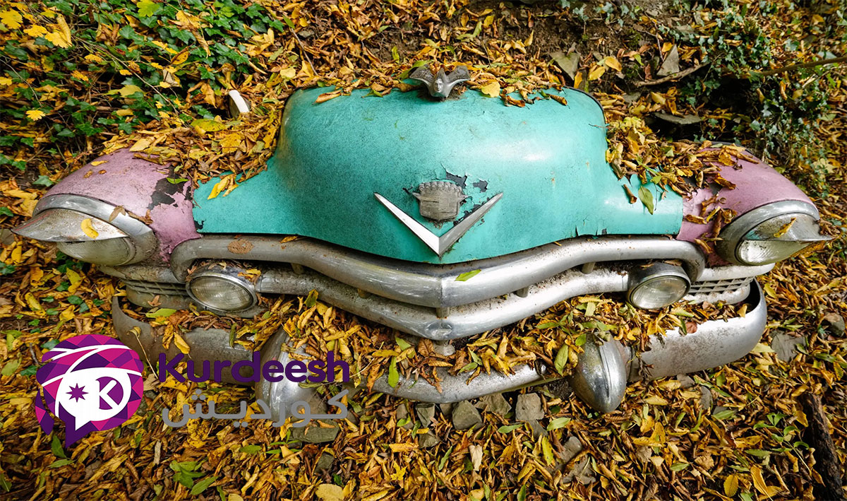 گۆڕستانی ئۆتۆمبێلە کۆنەکان لە ڕۆژاوای ئەڵمانیا، لە وێنەکاندا