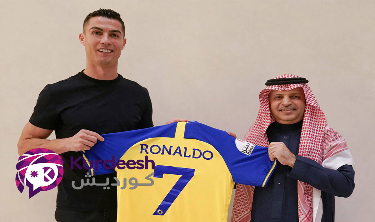 کریستیانو رونالدو لە عەرەبستان