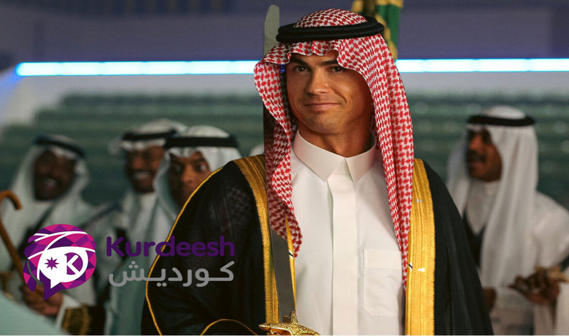 کریستیانو رونالدو لە عەرەبستان
