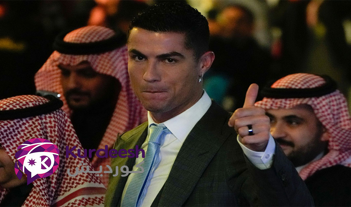 کریستیانو رونالدو لە عەرەبستان