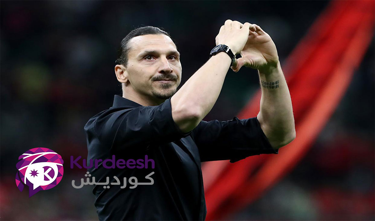 زلاتان ئیبراهیمۆڤیچ؛ ئەفسوونێک کە خۆی دروست کرد
