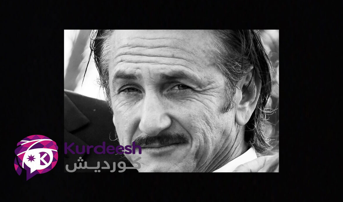 شان پێن