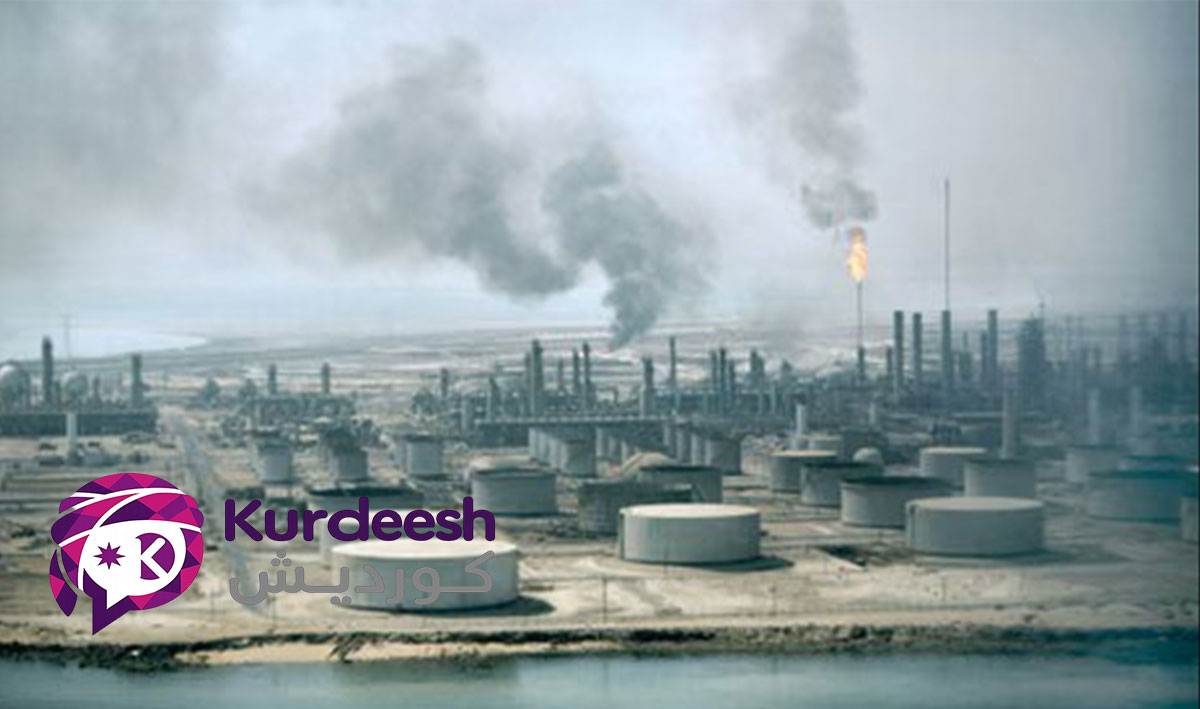 ئارامکۆ لە سێبەری تەنش و شەڕی ناوچەیی