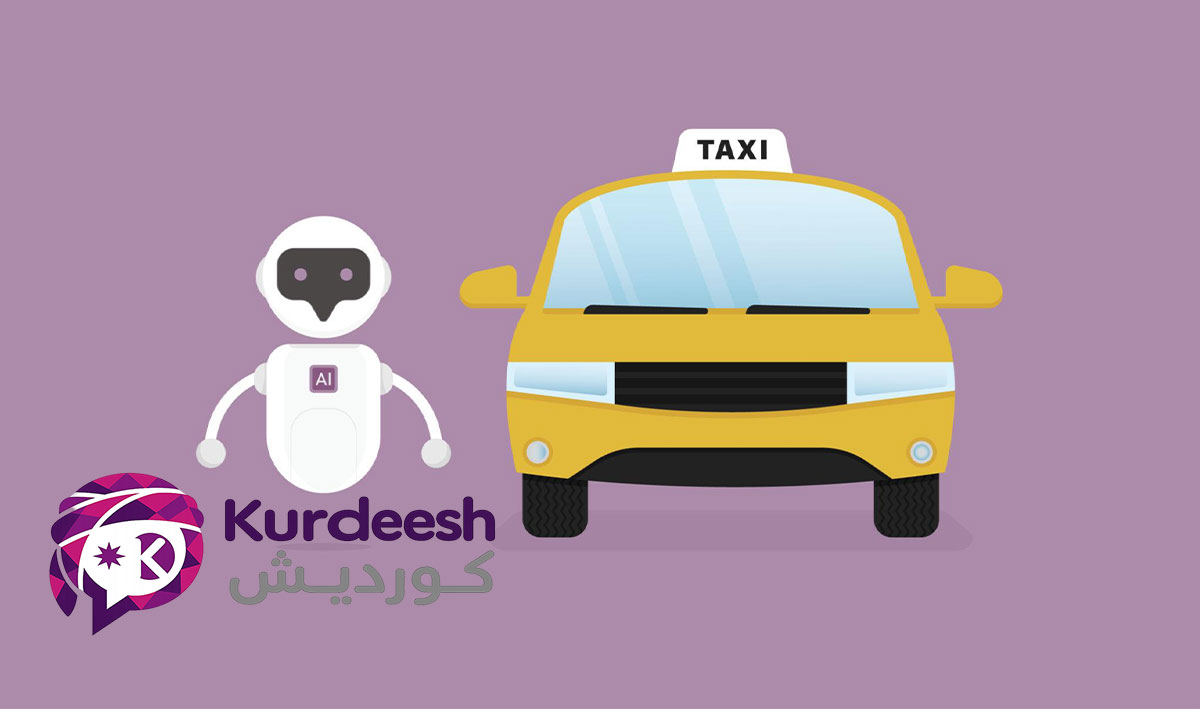 داهاتووی کار: ترسناک یان پڕ لە دەرفەت؟