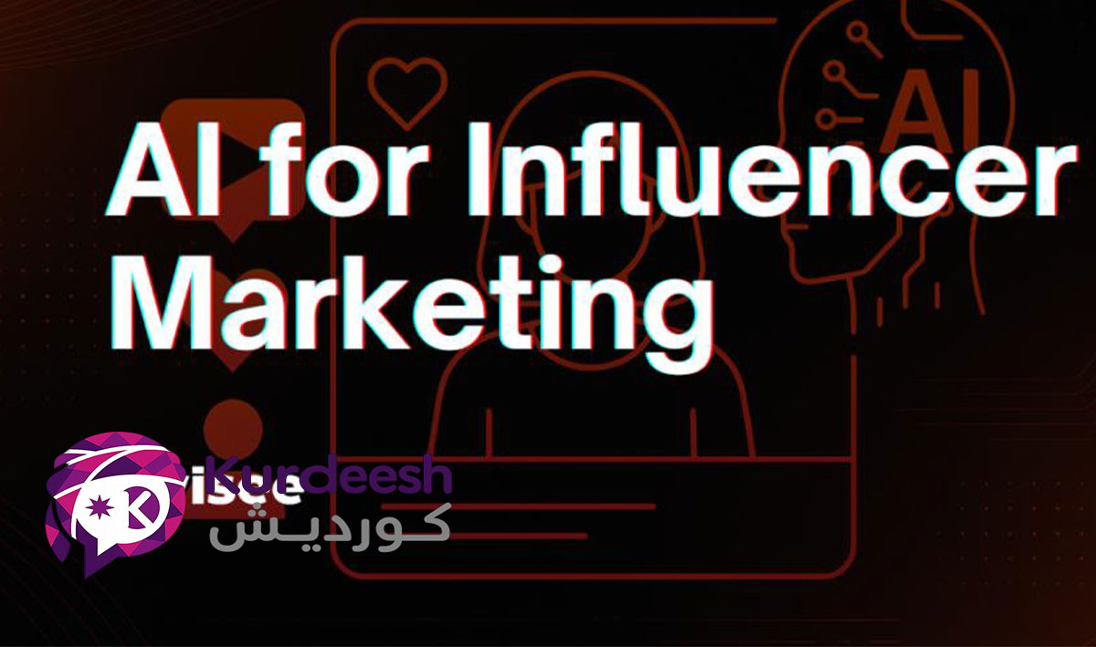 داهاتووی کار: ترسناک یان پڕ لە دەرفەت؟