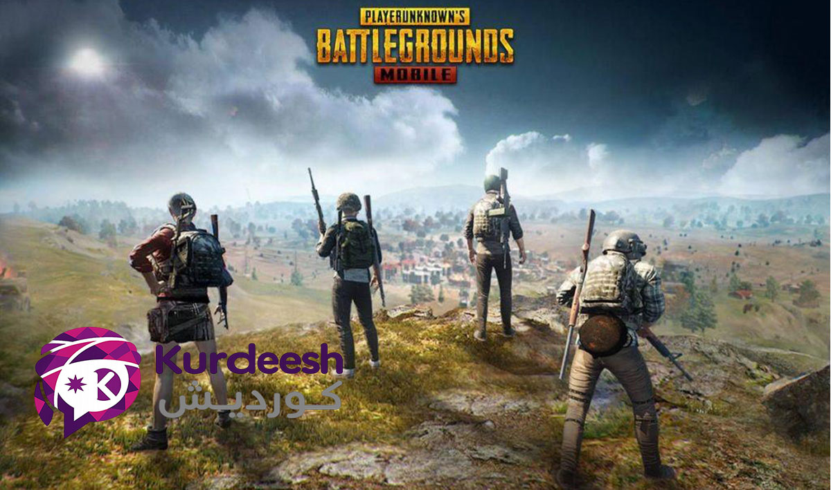 پابجی مۆبایل؛